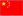 公司簡(jiǎn)介
